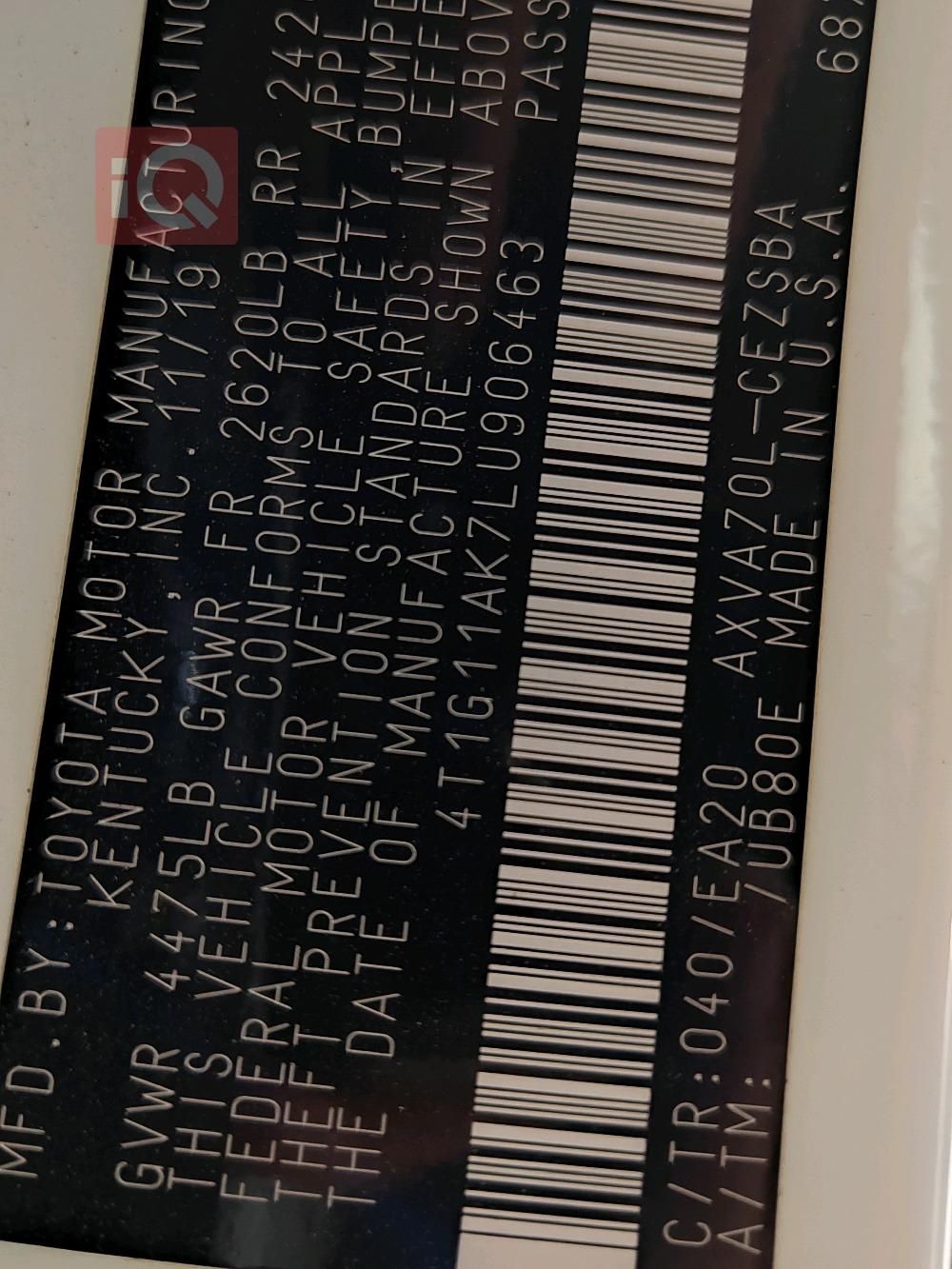 تويوتا كامري